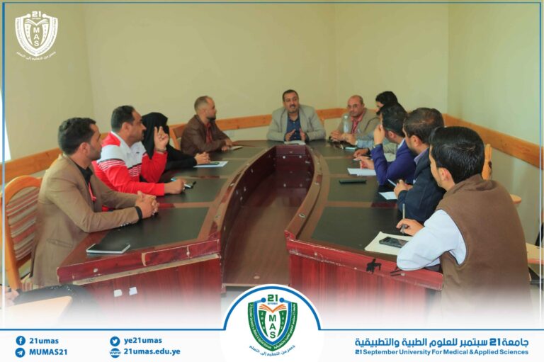 جانب من اجتماع برئاسة المستشار الثقافي – عميد كلية الإدارة الطبية الأستاذ الدكتور إبراهيم الحمدي لمناقشة الاستعدادات التحضيرات للاحتفال بثورة ٢١ سبتمبر…