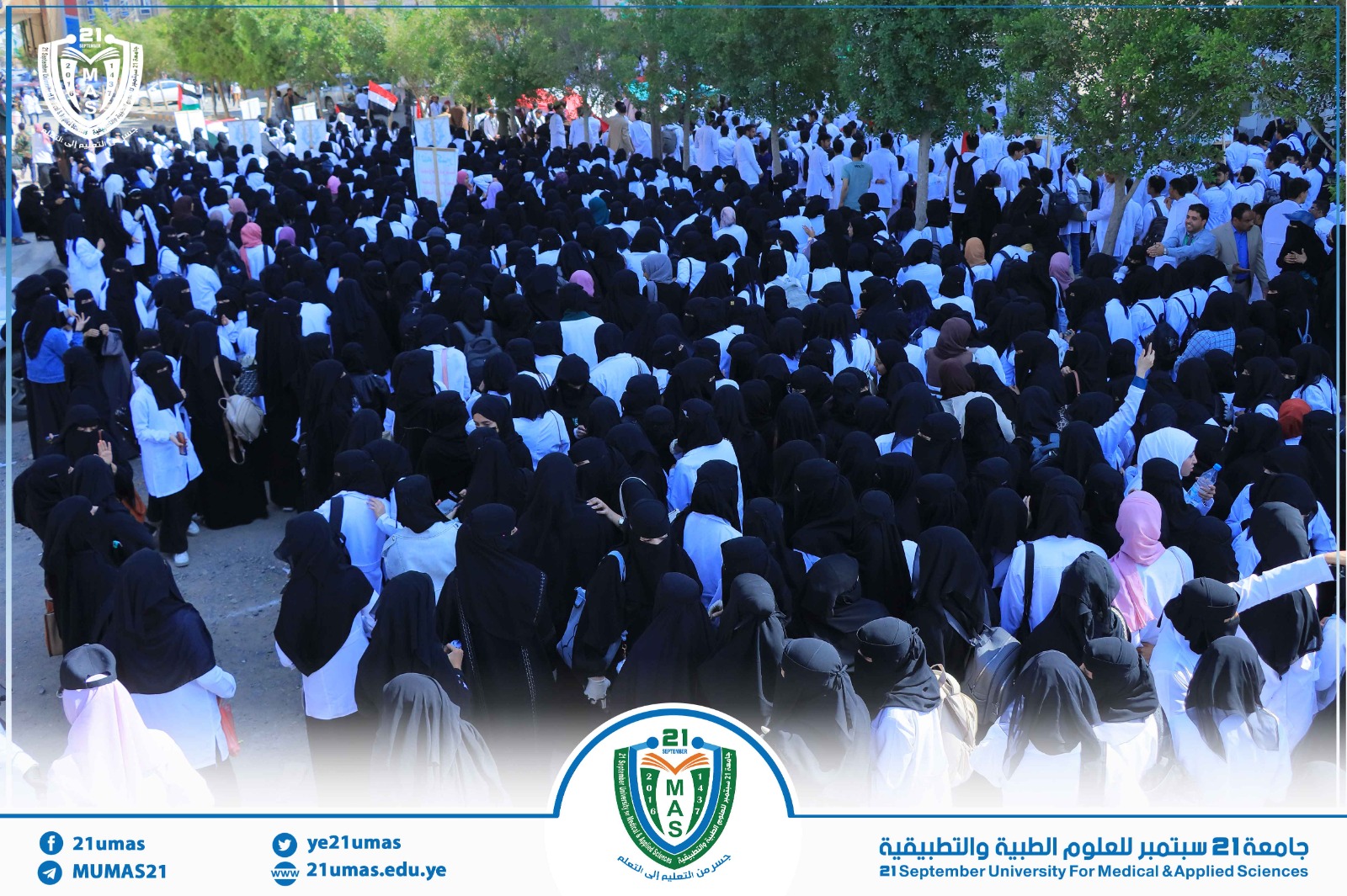 1002457807 - جامعة 21 سبتمبر