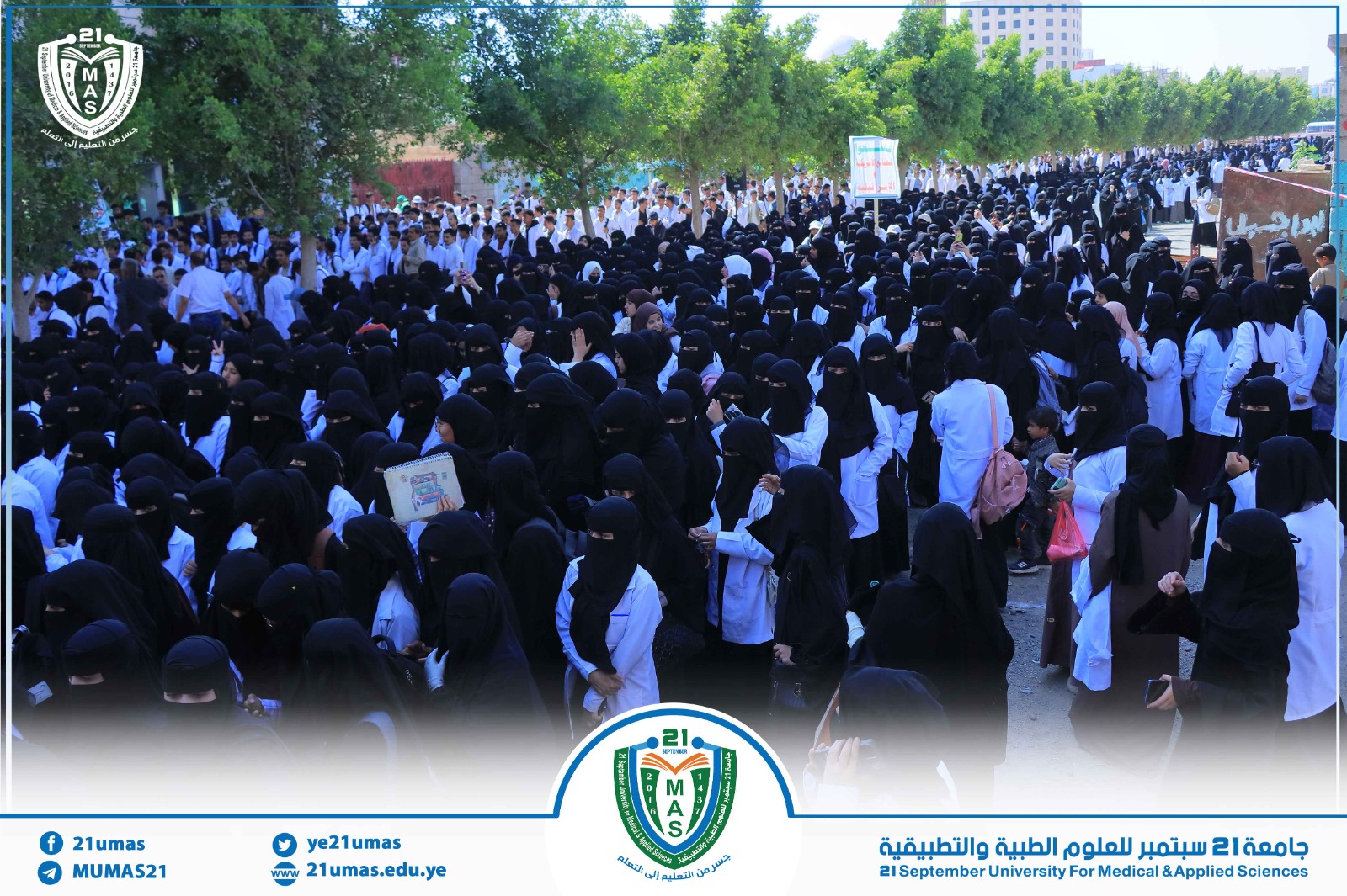 1002457808 - جامعة 21 سبتمبر