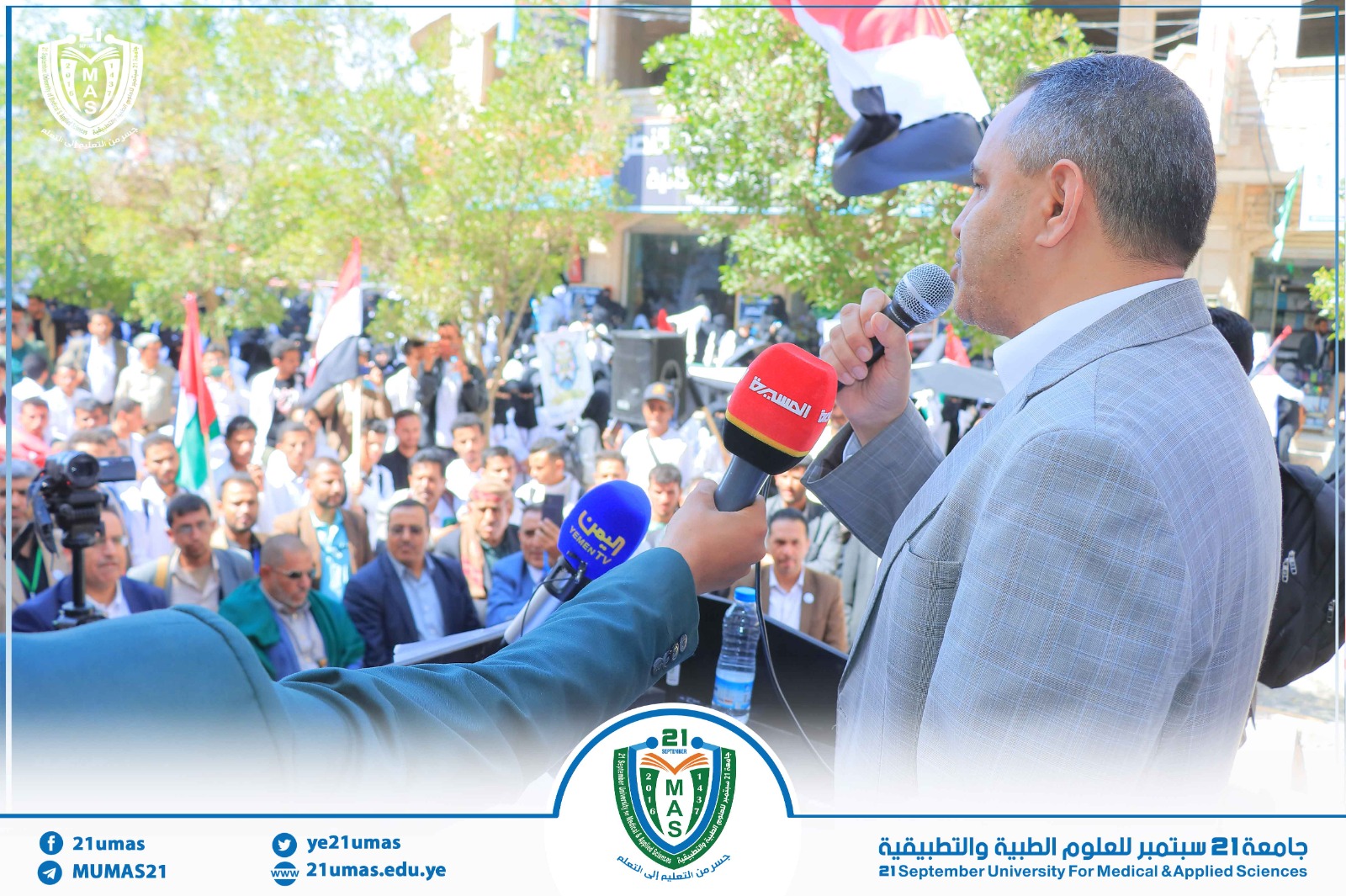 1002457812 - جامعة 21 سبتمبر