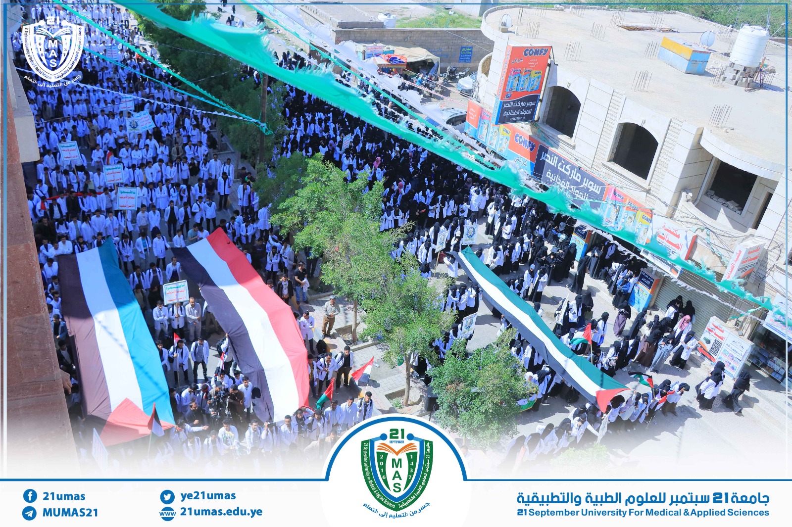 1002457815 - جامعة 21 سبتمبر