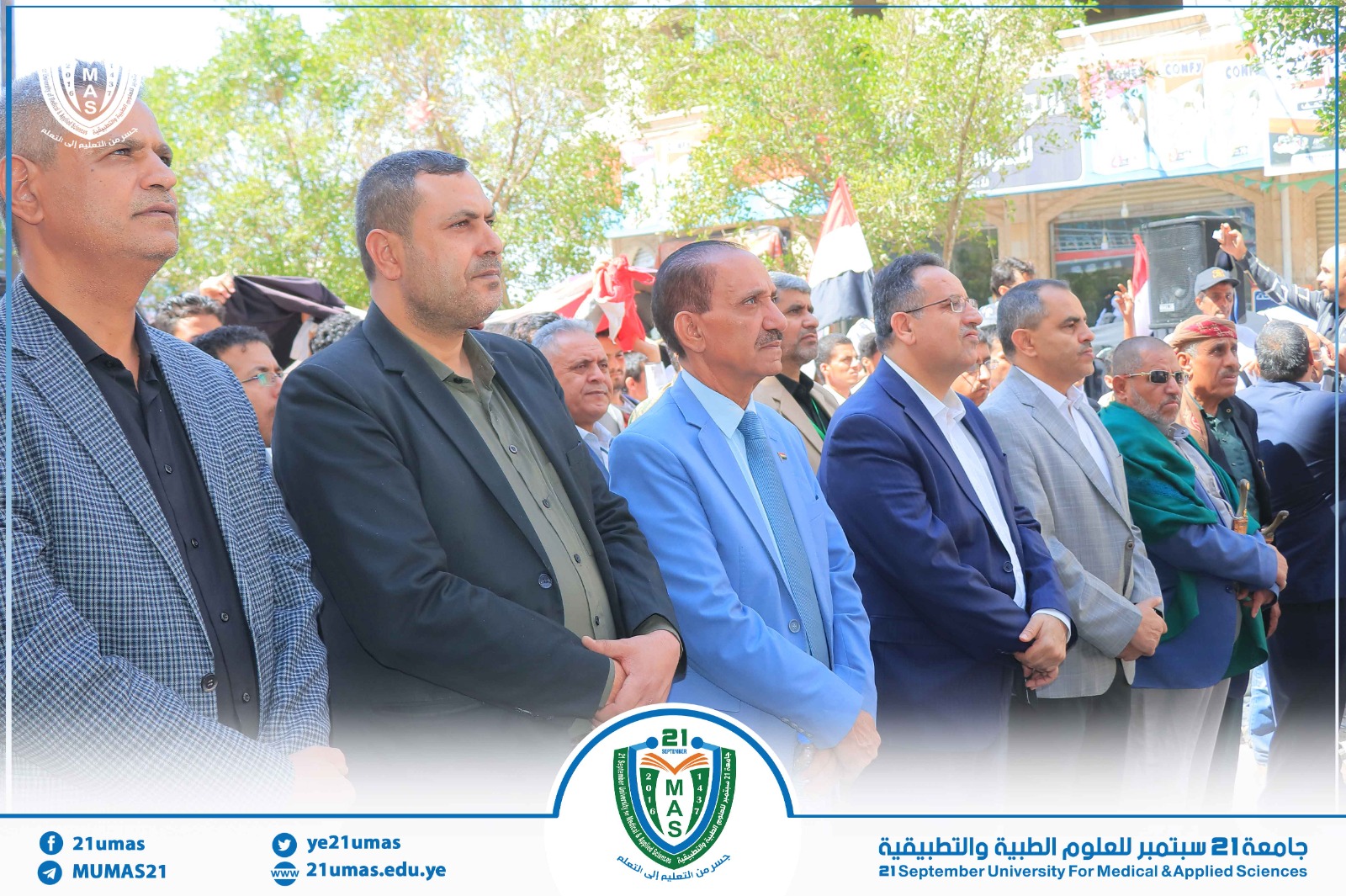 1002457816 - جامعة 21 سبتمبر