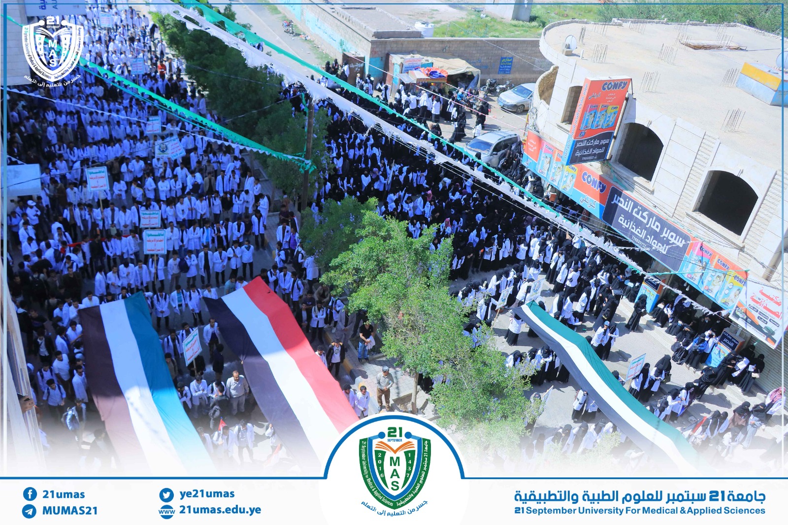 1002457818 - جامعة 21 سبتمبر