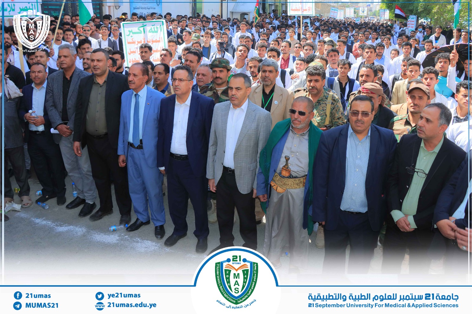 1002457820 - جامعة 21 سبتمبر