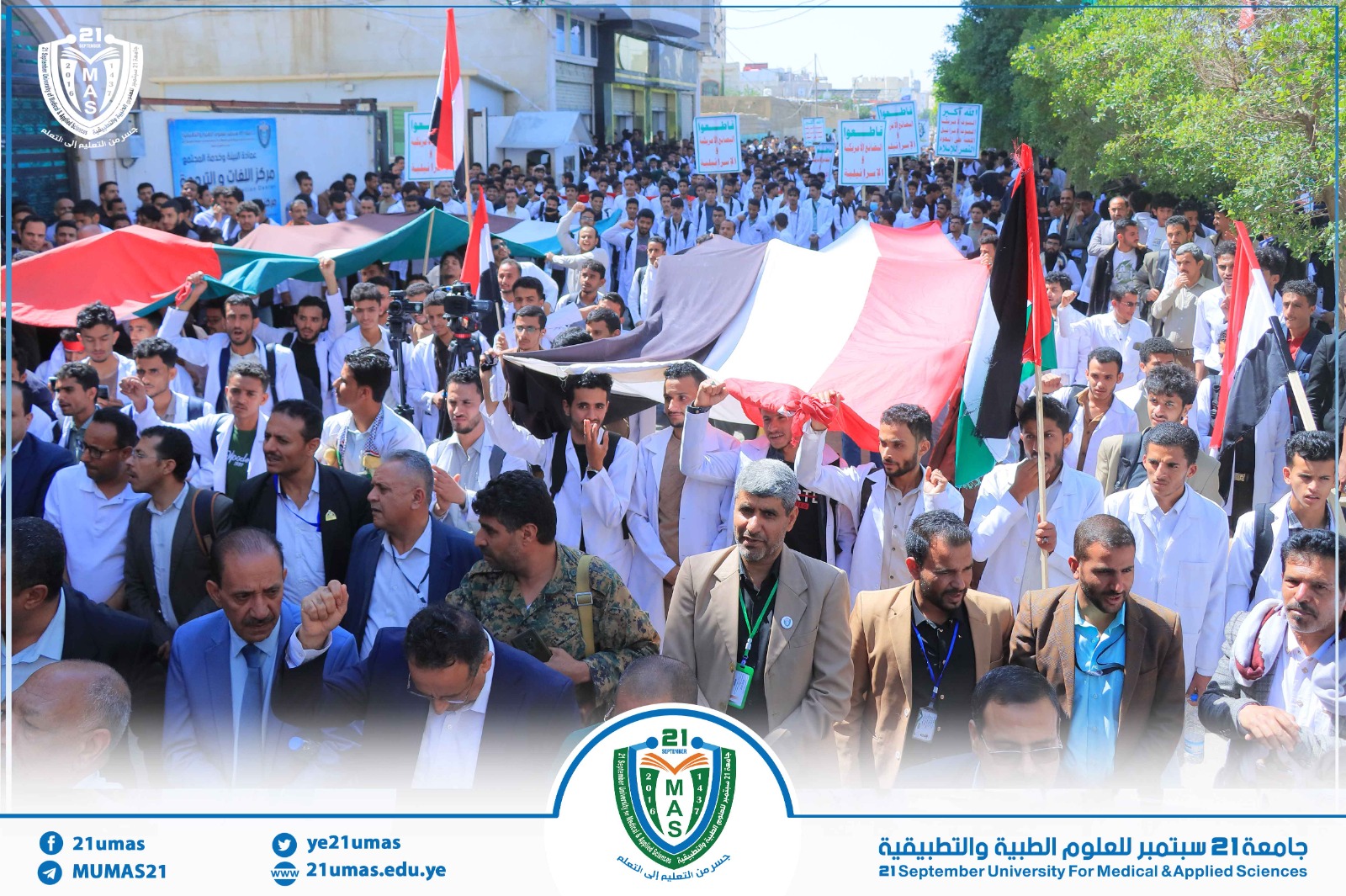 1002457821 - جامعة 21 سبتمبر