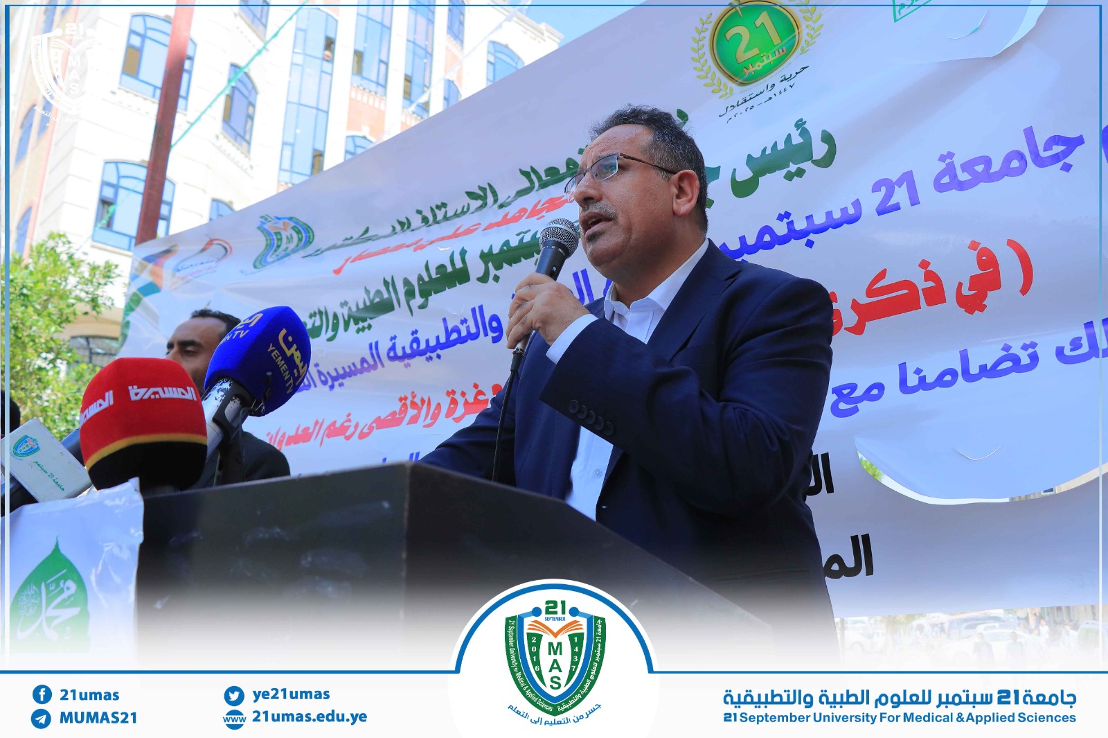 1002457822 - جامعة 21 سبتمبر