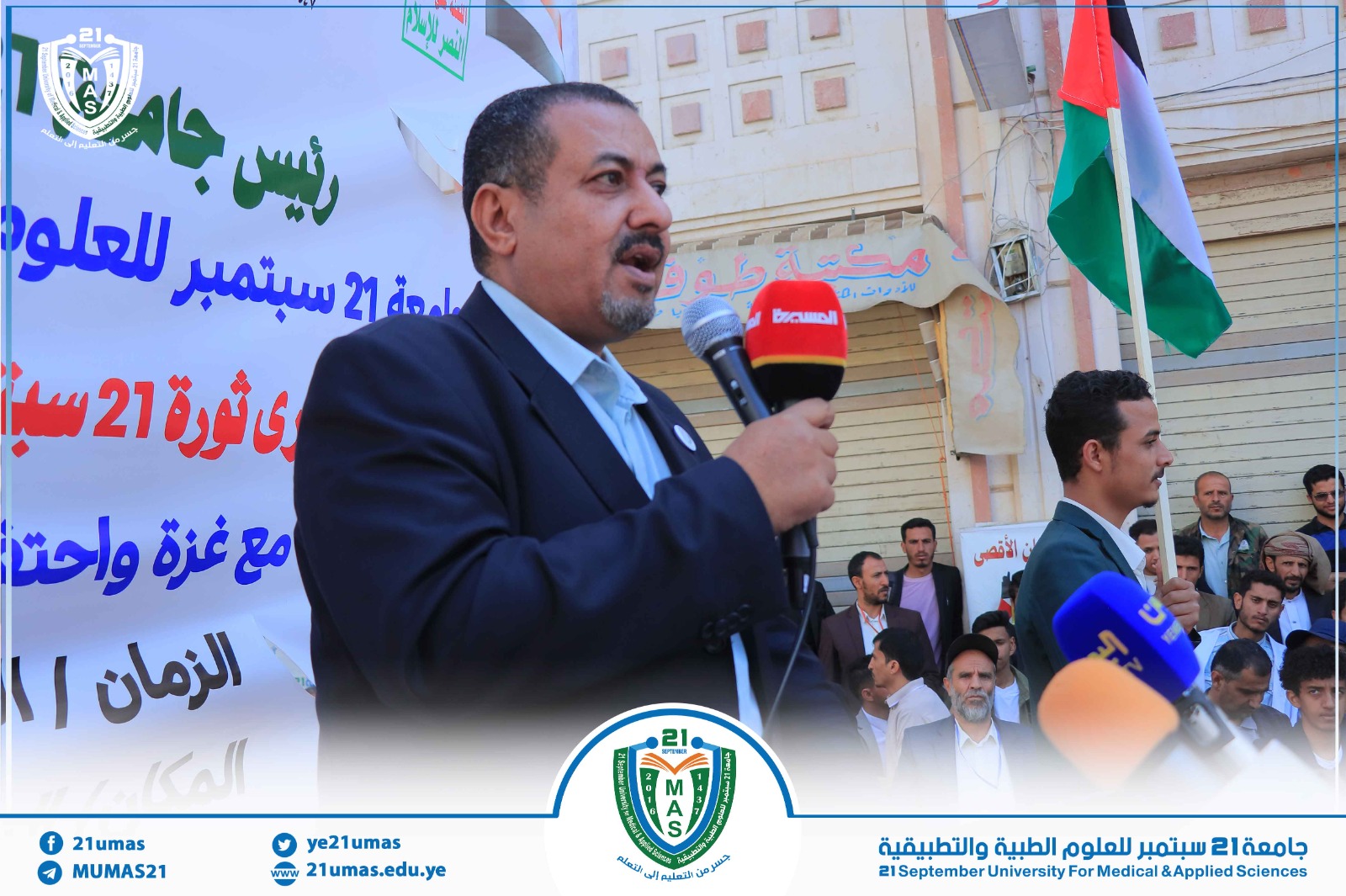 1002457824 - جامعة 21 سبتمبر