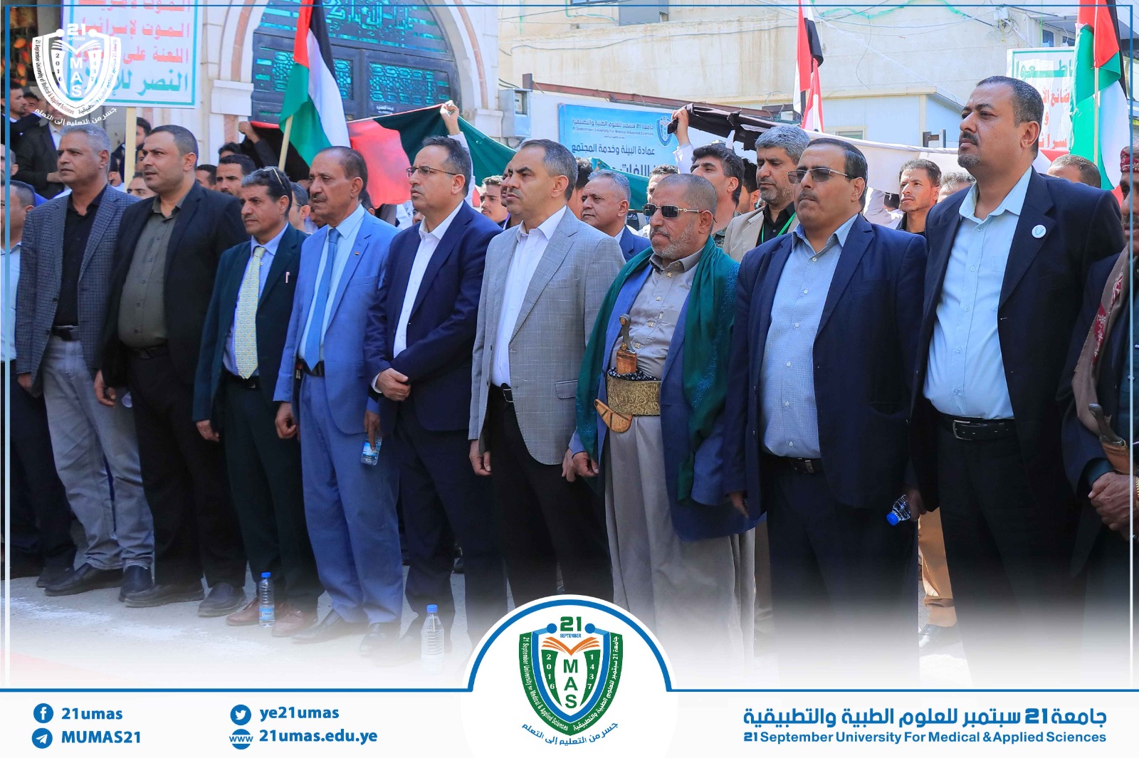 1002457825 - جامعة 21 سبتمبر