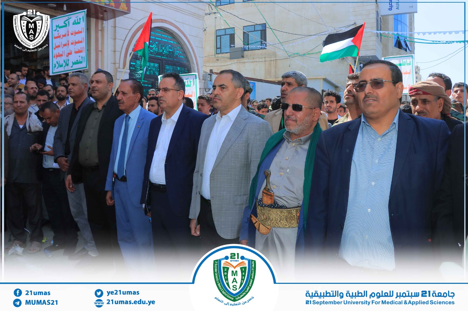 1002457828 - جامعة 21 سبتمبر