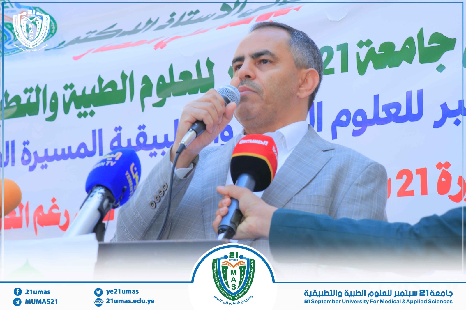 1002457832 - جامعة 21 سبتمبر
