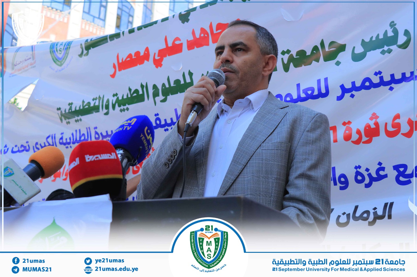 1002457834 - جامعة 21 سبتمبر