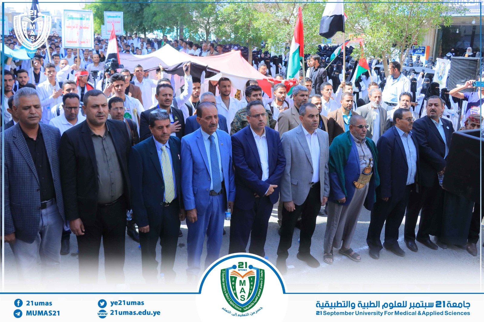 1002457835 - جامعة 21 سبتمبر