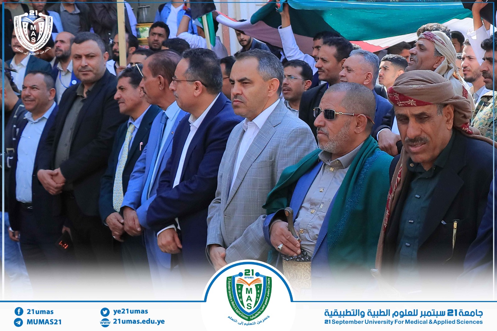 1002457836 - جامعة 21 سبتمبر