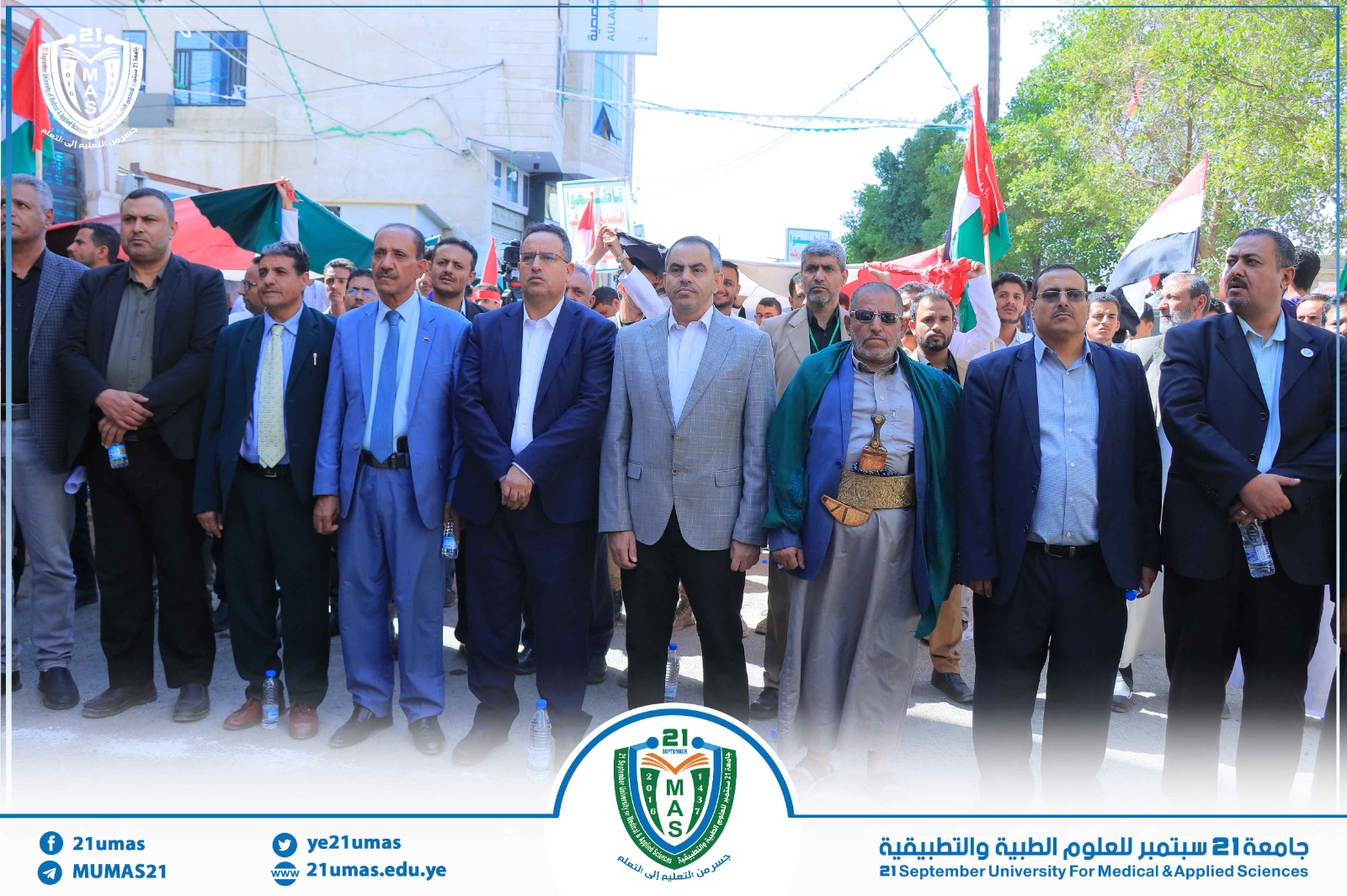 1002457842 - جامعة 21 سبتمبر