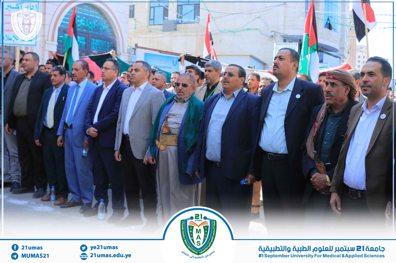 1002457845 - جامعة 21 سبتمبر