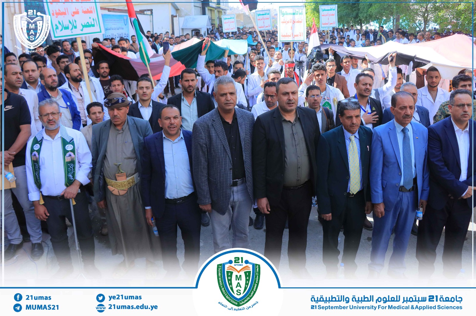 1002457847 - جامعة 21 سبتمبر