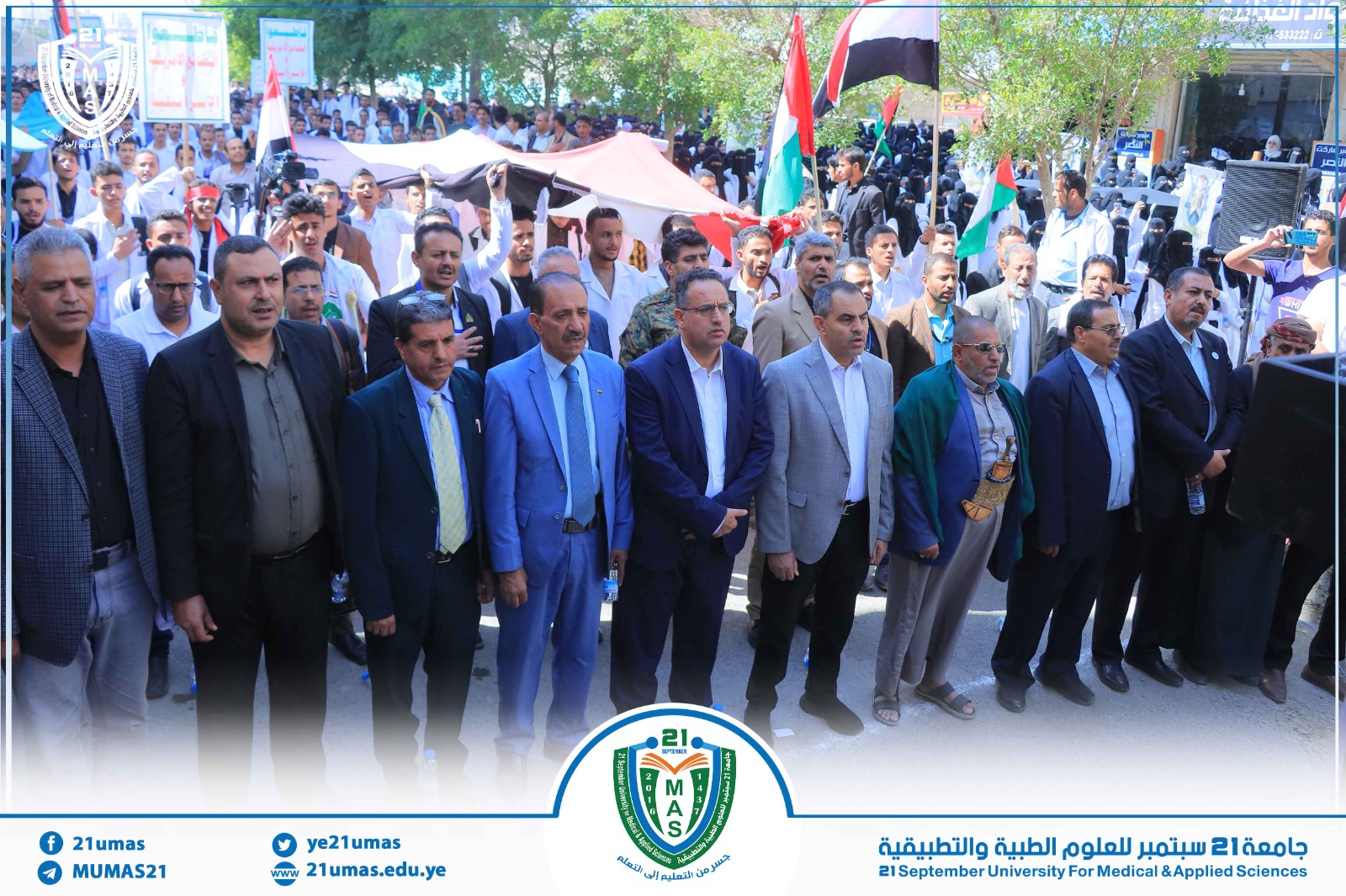 1002457848 - جامعة 21 سبتمبر