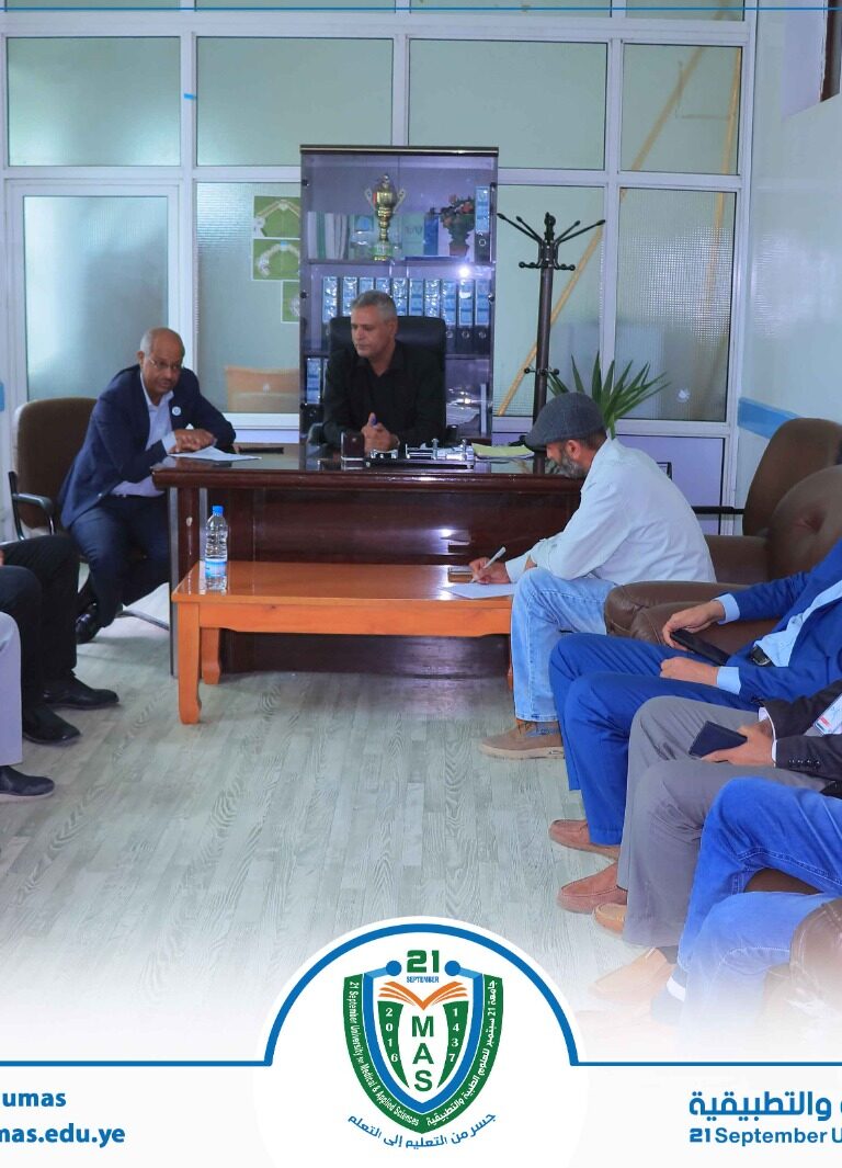 أمين عام الجامعة الأستاذ عبدالكريم الأكحلي يترأس اجتماعاً للإدارة العامة للشؤون المالية لمناقشة التحضيرات لعقد ورشة المناقصات والمشتريات والمخازن بالتنسيق مع الهيئة العليا للرقابة على المناقصات….