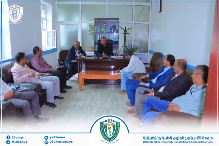 أمين عام الجامعة الأستاذ عبدالكريم الأكحلي يترأس اجتماعاً للإدارة العامة للشؤون المالية لمناقشة التحضيرات لعقد ورشة المناقصات والمشتريات والمخازن بالتنسيق مع الهيئة العليا للرقابة على المناقصات….