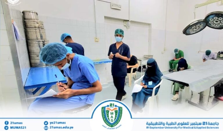 استمرار الزيارات الميدانية لعمادة البيئة ممثلة بعميد العمادة الاستاذ الدكتور/ منير الوصابي وذلك للاشراف على سير الاختبارات العملية والسريرية النهائية لطلبة المركز الطبي بكل المستشفيات التعليمية ومراكز التدريب بامانة العاصمة. رافقه اثناء الزيارة مسؤول التدريب السريري الاستاذ حسين نهشل…