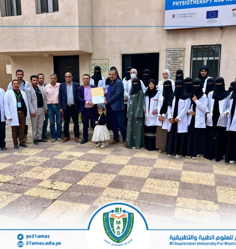 عميد كلية الإدارة الطبية الأستاذ الدكتور/ إبراهيم الحمدي ومعه أمين الكلية أ. خولة الموشكي, يكرم مسؤول التدريب في مستشفى الكويت الدكتور/ زايد الخولاني، تقديراً لجهوده المتميزة وما يقدمه من تسهيلات كبيرة لطلابنا في مختلف التخصصات والكليات. كما شمل التكريم الإشادة بجهود جميع المدربين وكل من ساهم في دعم أبنائنا الطلاب خلال فترة التدريب الميداني. ويأتي ذلك بعد انتهاء تدريب الدفعة السابعة (المستوى الرابع) للفصل الأول من العام الجامعي 2026/2025م. علاوة على ذلك, الاطلاع على أوضاع بقية الطلاب في المستشفيات الأخرى ودعمهم عن قرب.