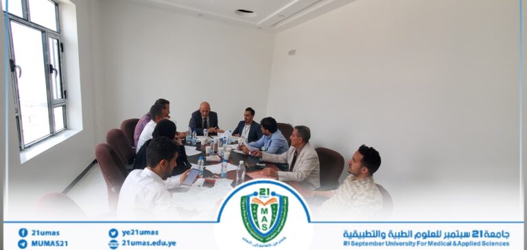 عميد كلية طب الأسنان يترأس اجتماعاً للجان المؤتمر العلمي الأول لطب الأسنان