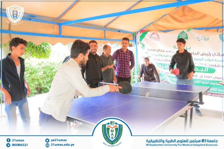 تواصل منافسات نصف النهائي في بطولات الطائرة والشطرنج وتنس الطاولة على كأس رئيس الجامعة