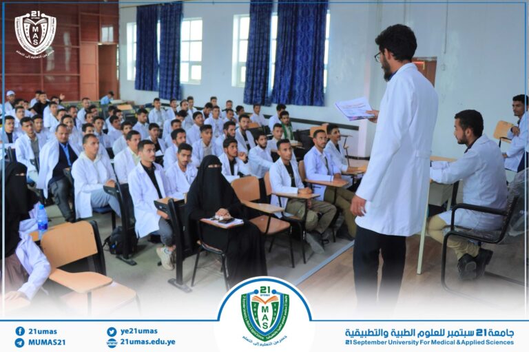كلية الصيدلة السريرية تقيم ندوة علمية حول بعض النباتات الطبية ودورها في جسم الإنسان.
