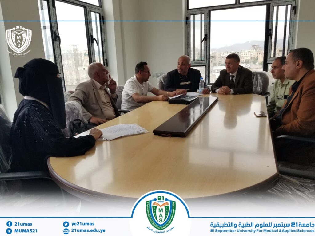 IMG-20250910-WA0120 - جامعة 21 سبتمبر