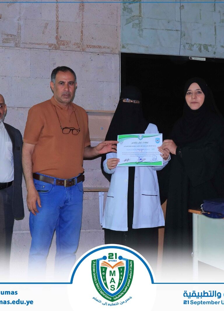 برعاية معالي رئيس الجامعة الأستاذ الدكتور مجاهد علي معصار عميد كلية الطب المخبري الأستاذ الدكتور ابتسام الزبيدي وملتقى الطالب الجامعي يكرمان اللجان العلمية من طلبة الدفعة السابعة في كلية الطب المخبري. حضر التكريم نائب العميد الدكتور غمدان الطاهش وأمين الكلية الدكتور معاذ الصعفاني.