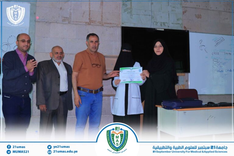 برعاية معالي رئيس الجامعة الأستاذ الدكتور مجاهد علي معصار عميد كلية الطب المخبري الأستاذ الدكتور ابتسام الزبيدي وملتقى الطالب الجامعي يكرمان اللجان العلمية من طلبة الدفعة السابعة في كلية الطب المخبري. حضر التكريم نائب العميد الدكتور غمدان الطاهش وأمين الكلية الدكتور معاذ الصعفاني.