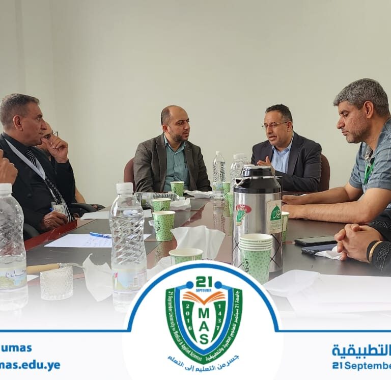اجتماع اللجنة التحضيرية للمؤتمر العلمي الأول لكلية طب الأسنان بجامعة 21 سبتمبر