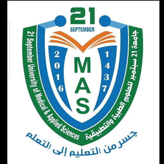 بيان إدانة وتنديد باسم كافة منتسبي جامعة 21 سبتمبر للعلوم الطبية والتطبيقية- صنعاء