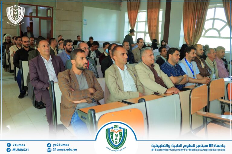 جامعة 21 سبتمبر تواصل فعاليات اليوم الثقافي الأسبوعي وسط حضور واسع من منتسبيها