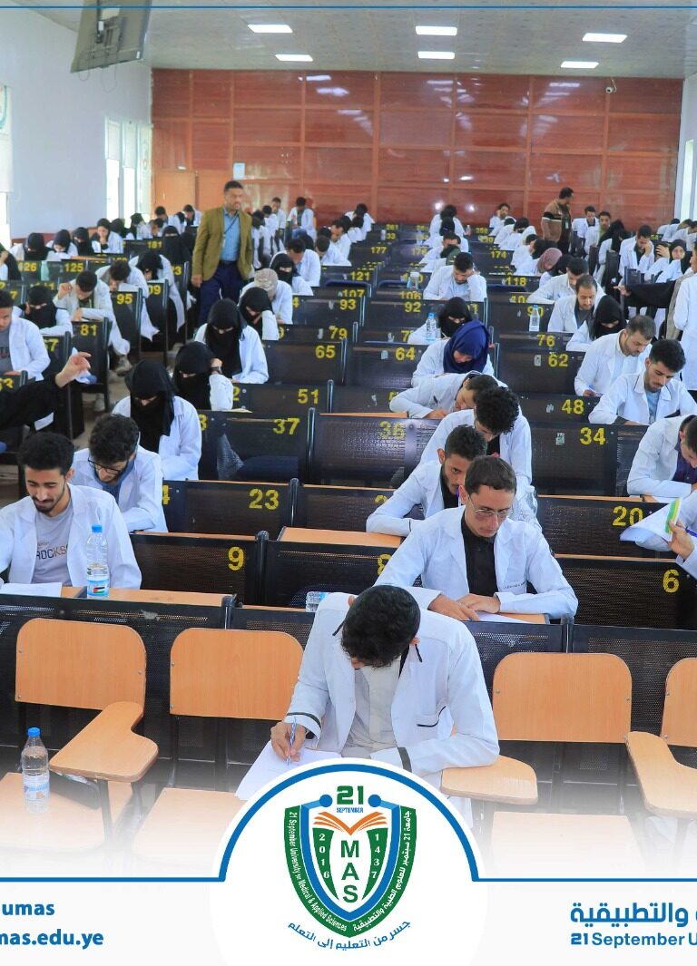 برعاية وإشراف مباشر من معالي رئيس الجامعة الأستاذ الدكتور مجاهد علي معصار, انطلاق الاختبارات النهائية للترم الدراسي الأول ١٤٤٧ھ في مختلف كليات الجامعة…