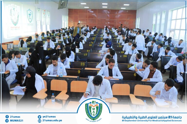 برعاية وإشراف مباشر من معالي رئيس الجامعة الأستاذ الدكتور مجاهد علي معصار, انطلاق الاختبارات النهائية للترم الدراسي الأول ١٤٤٧ھ في مختلف كليات الجامعة…