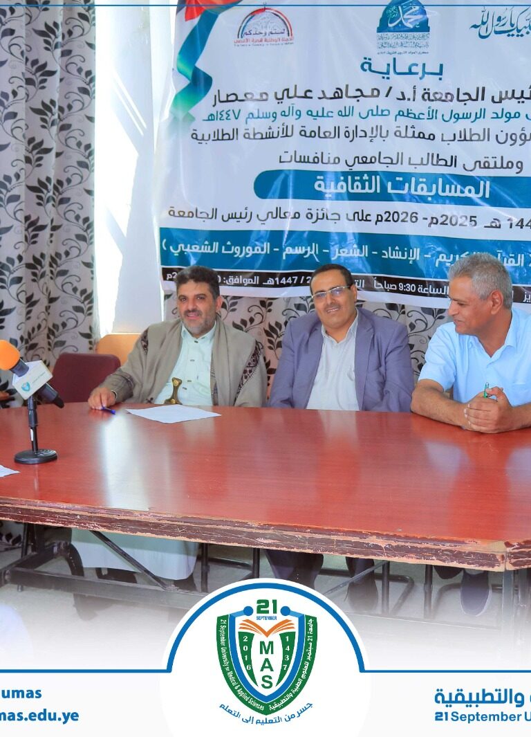 تدشين المسابقة الطلابية للإنشاد بالجامعة