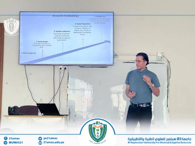 كلية الطب المخبري.. مناقشة خطة رسالة ماجستير في تخصص احياء دقيقة ومناعة