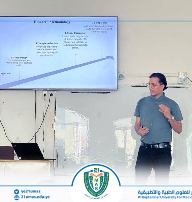 كلية الطب المخبري.. مناقشة خطة رسالة ماجستير في تخصص احياء دقيقة ومناعة