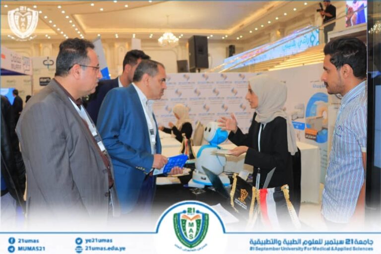معالي رئيس الجامعة يزور معرض يمن هيلث الطبي ٢٠٢٥م