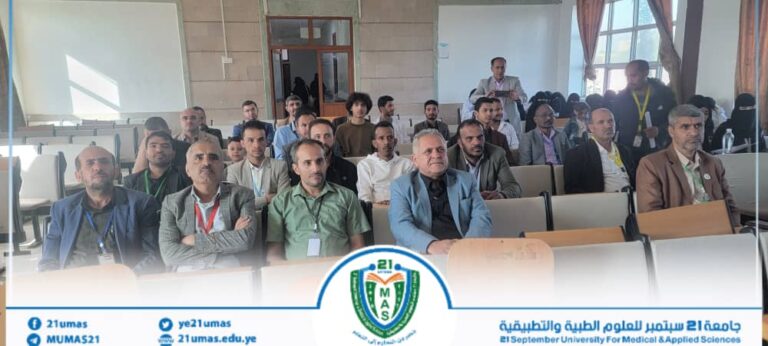 تواصل اليوم الثقافي الأسبوعي بالجامعة