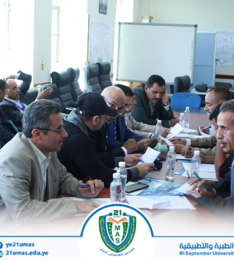 جامعة 21 سبتمبر تشارك في ورشة اللائحة التنظيمية لبرنامج الطب والجراحة في الجامعات اليمنية