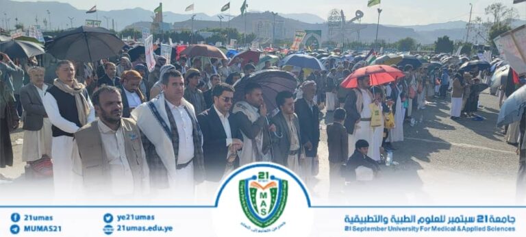 منتسبو جامعة 21 سبتمبر يشاركون في مليونية في مليونية “طوفان الأقصى.. عامان من الجهاد والتضحية حتى النصر”