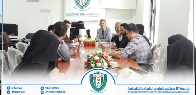 جانب من اجتماع لعمادة كلية الطب لمناقشة برنامج الدكتوراه الطبية MD…