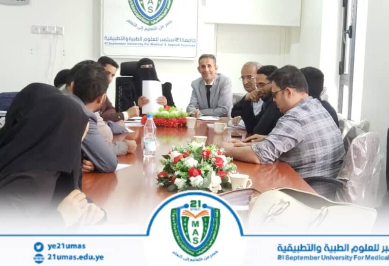 جانب من اجتماع لعمادة كلية الطب لمناقشة برنامج الدكتوراه الطبية MD…