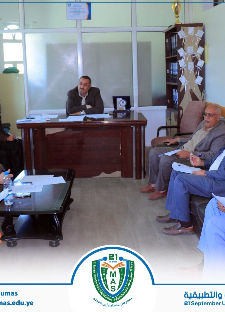 مجلس كلية الإدارة الطبية يعقد اجتماعه الاعتيادي الثالث ١٤٤٧هـ