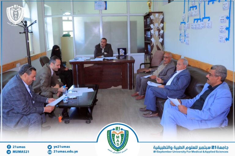 مجلس كلية الإدارة الطبية يعقد اجتماعه الاعتيادي الثالث ١٤٤٧هـ