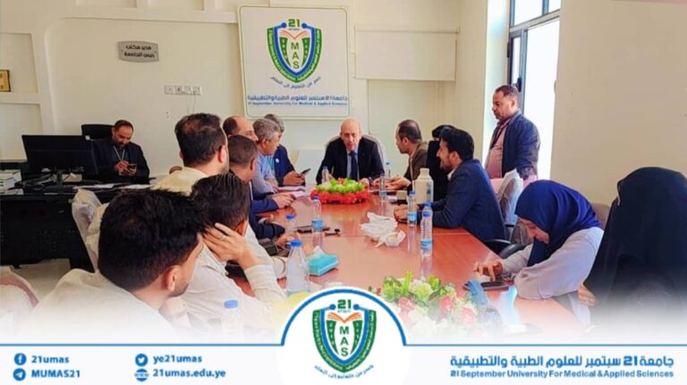 برعاية معالي رئيس الجامعة الأستاذ الدكتور مجاهد علي معصار رئيس المؤتمر.. وحضور أمين عام الجامعة الأستاذ عبد الكريم الأكحلي. لجان المؤتمر الأول لطب الأسنان العاشر لجامعة 21 سبتمبر للعلوم الطبية والتطبيقية يعقد اجتماعه الدوري برئاسة عميد الكلية الأستاذ الدكتور عبد الوهاب الخولاني، لمناقشة عددا من المواضيع المتعلقة الترتيبات النهائية لأعمال لجان المؤتمر  بحضور عميد عمادة البيئة وخدمة المجتمع الأستاذ الدكتور منير الوصابي ونائب عميد كلية طب الأسنان الدكتور عمر الدوسري.