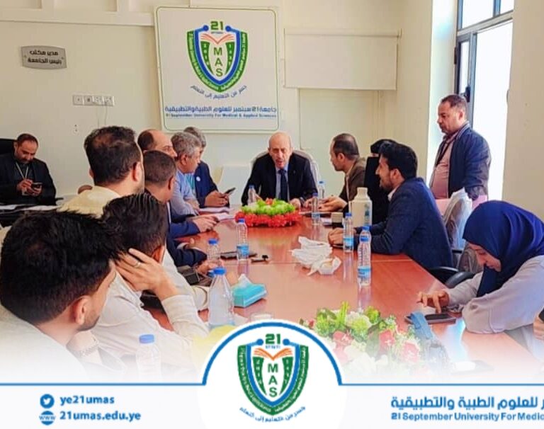 برعاية معالي رئيس الجامعة الأستاذ الدكتور مجاهد علي معصار رئيس المؤتمر.. وحضور أمين عام الجامعة الأستاذ عبد الكريم الأكحلي. لجان المؤتمر الأول لطب الأسنان العاشر لجامعة 21 سبتمبر للعلوم الطبية والتطبيقية يعقد اجتماعه الدوري برئاسة عميد الكلية الأستاذ الدكتور عبد الوهاب الخولاني، لمناقشة عددا من المواضيع المتعلقة الترتيبات النهائية لأعمال لجان المؤتمر  بحضور عميد عمادة البيئة وخدمة المجتمع الأستاذ الدكتور منير الوصابي ونائب عميد كلية طب الأسنان الدكتور عمر الدوسري.