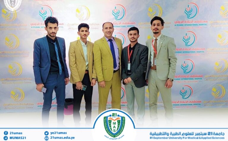 طلاب واكاديمي جامعة 21 سبتمبر للعلوم الطبية والتطبيقية يشاركون في تنظيم فعاليات المؤتمر العلمي السابع لجراحة الحروق والتجميل الذي يقام في ذمار.